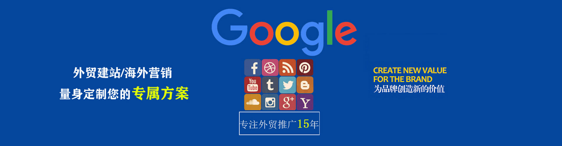 纳雍信息流竞价
