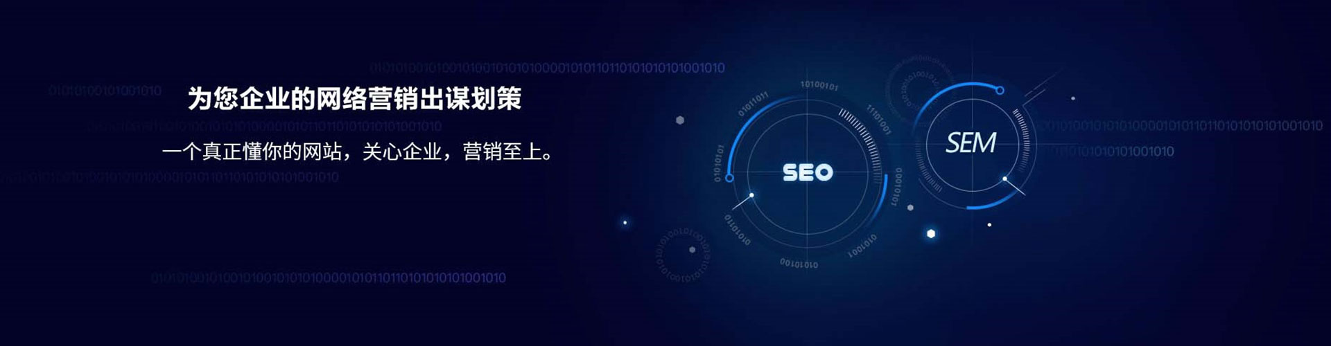 纳雍百度广告竞价